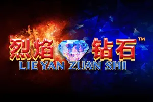 Playtech : Lie Yan Zuan Shi - SUMMER138