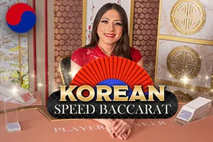 Korean Speed Baccarat 1 - SUMMER138